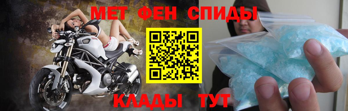 Россошь  Amphetamine  Amphetamine  Amphetamine 98%  Вход с VPN 