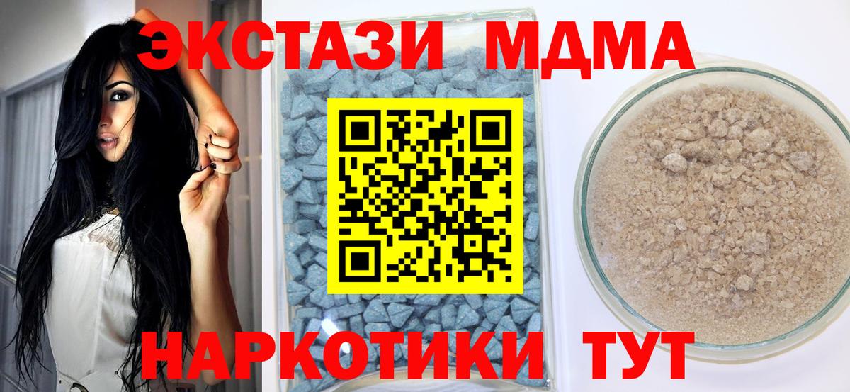 ЭКСТАЗИ диски  ЭКСТАЗИ  Россошь  Вход с VPN 