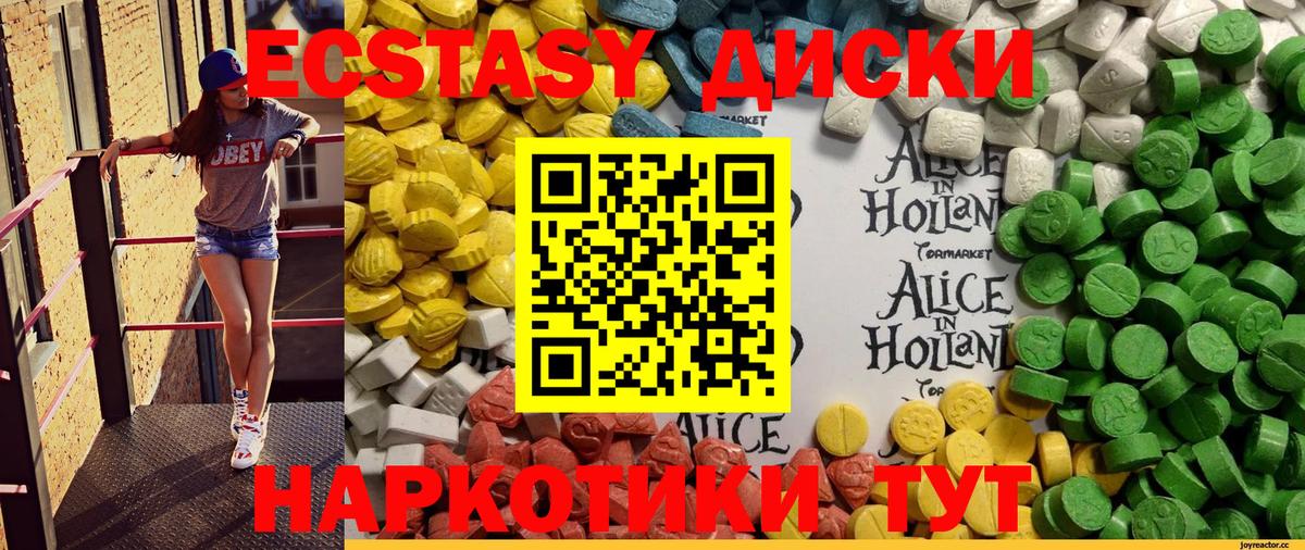 Ecstasy Philipp Plein Россошь