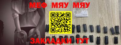винт Партизанск