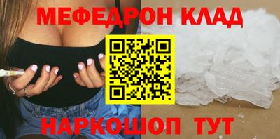 скорость Пенза