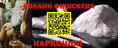 мефедрон VHQ Первоуральск