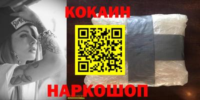 мефедрон VHQ Первоуральск