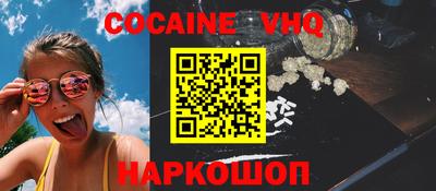 мефедрон VHQ Первоуральск