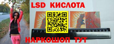 скорость Пенза