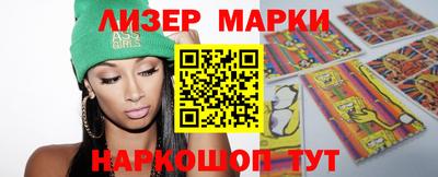 винт Партизанск