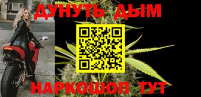 мефедрон VHQ Первоуральск