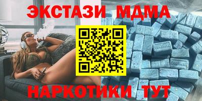 винт Партизанск