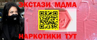 мефедрон VHQ Первоуральск