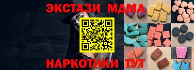 мефедрон VHQ Первоуральск
