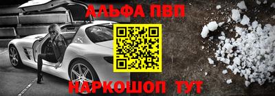 мефедрон VHQ Первоуральск