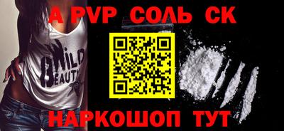 скорость Пенза