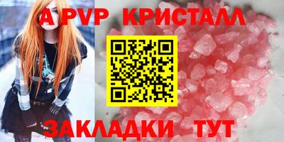 мефедрон VHQ Первоуральск