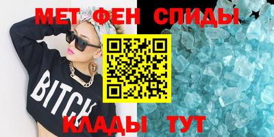 мефедрон VHQ Первоуральск