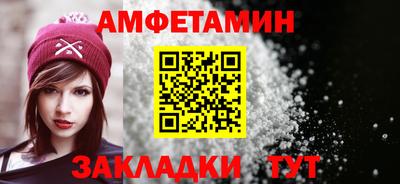 винт Партизанск