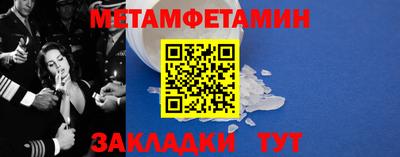 винт Партизанск