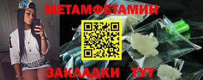 мефедрон VHQ Первоуральск