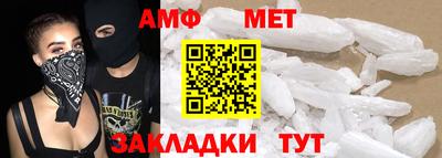 скорость Пенза