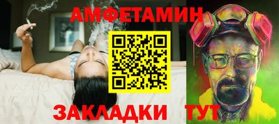 винт Партизанск