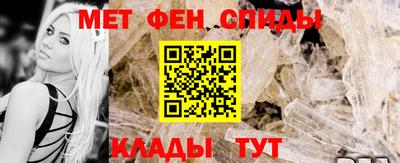 скорость Пенза