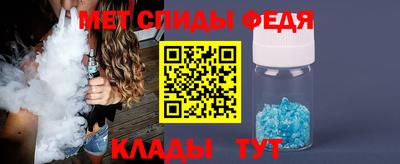 скорость Пенза