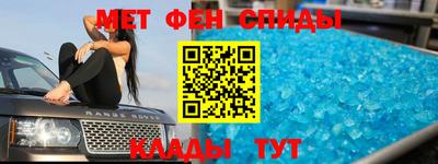 мефедрон VHQ Первоуральск