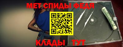 скорость Пенза