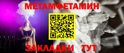 мефедрон VHQ Первоуральск