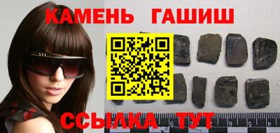 винт Партизанск