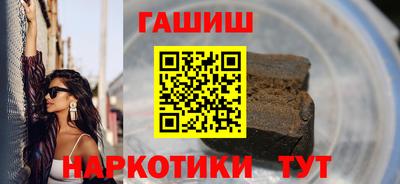 винт Партизанск