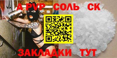 мефедрон VHQ Первоуральск