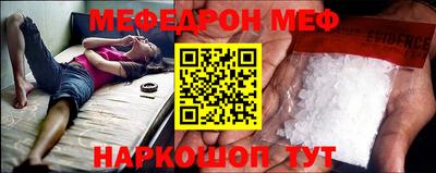 мефедрон VHQ Первоуральск