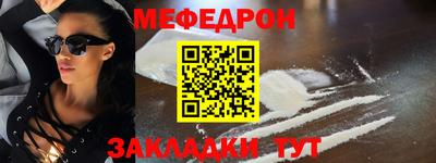 винт Партизанск