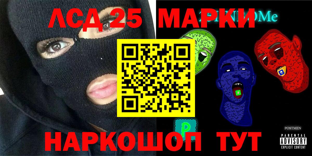Россошь  ЛСД экстази кислота  Вход с VPN  Лсд 25 экстази кислота 