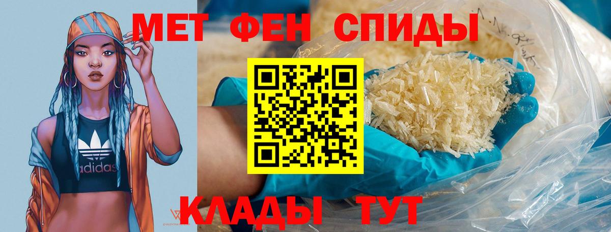 Первитин винт  Вход с VPN  Россошь 
