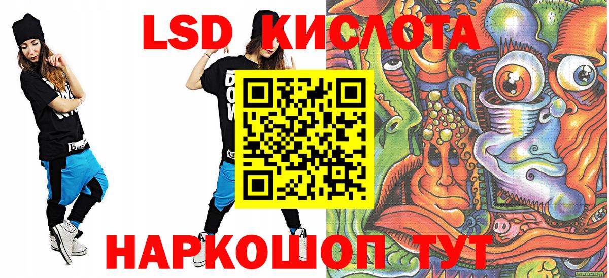 Марки 25I-NBOMe 1,5мг  Наркотические марки  Россошь  Вход с VPN  Марки 25I-NBOMe 1,5мг 