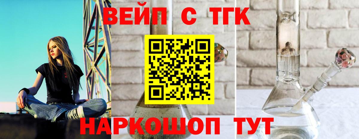 Дистиллят ТГК THC oil  Вход с VPN  Россошь 