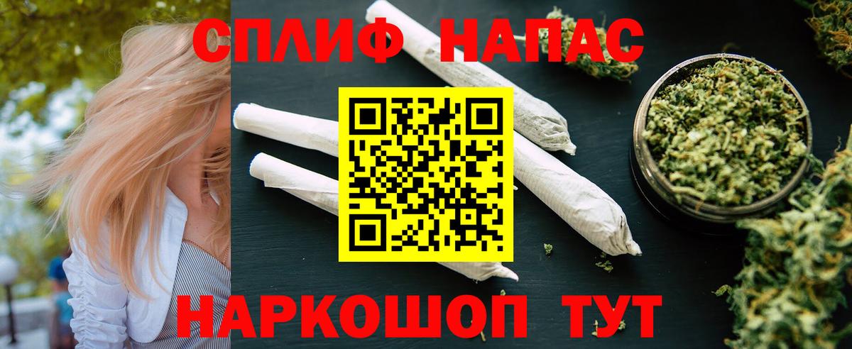 Бошки марихуана AK-47 Россошь