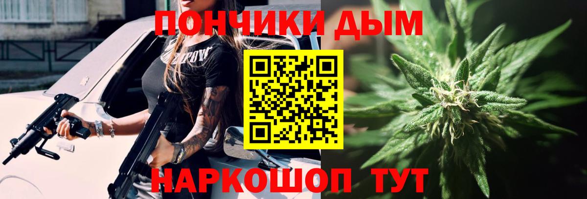 Канабис ГИДРОПОН  Вход с VPN  Россошь  Марихуана планчик  Шишки марихуана конопля 
